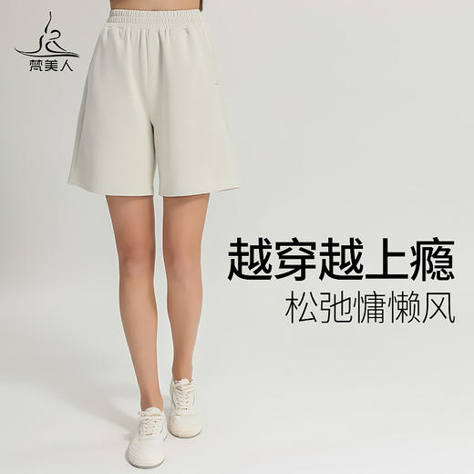 梵美人 F6035W 瑜伽五分裤 莫代尔空气层 商品图0