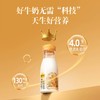 【72小时发货】认养一头牛 冷藏娟姗牛乳200ml*12 商品缩略图0