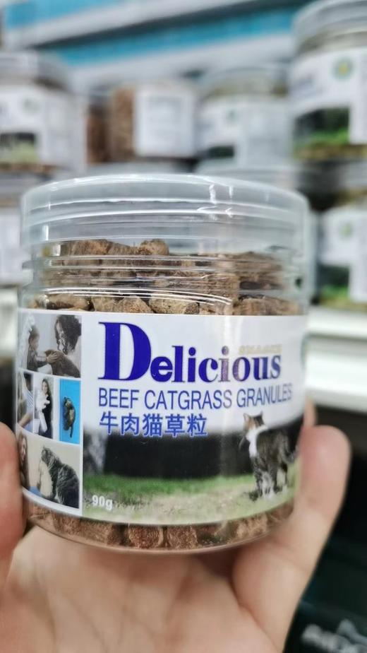 长乐Cating猫草粒 商品图3