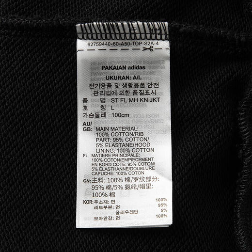 Adidas阿迪达斯春季针织跑步训练连帽休闲舒适夹克运动服IT3963 商品图8