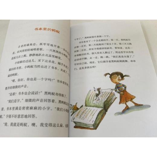大作家的语文课：三年级上册.全彩美绘 商品图3