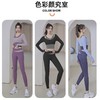 聚衣堂新款女速干跑步健身紧身假两件运动上衣套装长袖瑜伽服 商品缩略图2