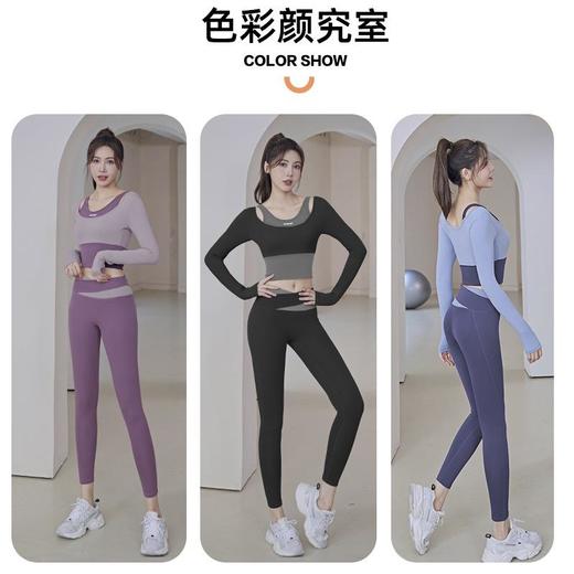 聚衣堂新款女速干跑步健身紧身假两件运动上衣套装长袖瑜伽服 商品图2