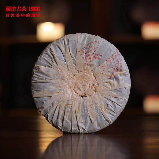 澜沧古茶2006年0086大饼邦崴古树普洱茶熟茶云南茶叶老茶18年干仓 商品图1