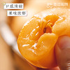 四川米易  五星枇杷  规格任选 商品缩略图1