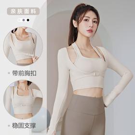 聚衣堂运动健身跑步训练套头挂脖显瘦可拆卸胸垫防震长袖瑜伽服