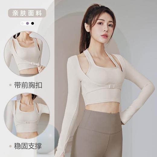 聚衣堂运动健身跑步训练套头挂脖显瘦可拆卸胸垫防震长袖瑜伽服 商品图0