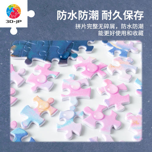 【折扣商品 不退不换】900片 平面塑料拼图 Limduey系列 H3457/H3458/H3459 商品图3