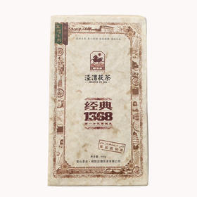 2013年陕西经典1368金花茯茶(900g)