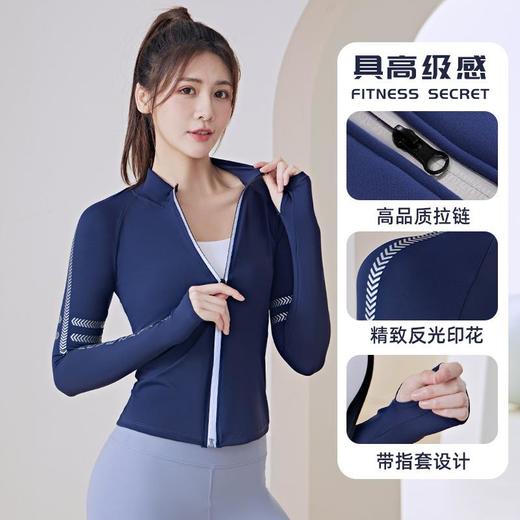聚衣堂春季户外跑步健身运动拉链速干紧身立领长袖上衣瑜伽服外套 商品图3