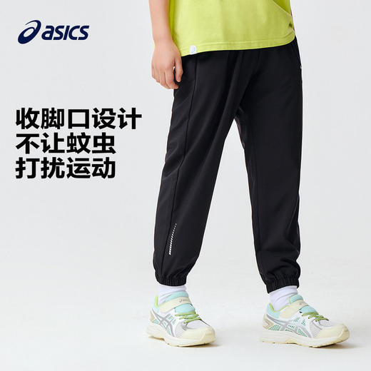 ASICS/亚瑟士童装24春夏季男女童舒适防蚊裤轻薄防晒裤百搭运动裤 商品图1