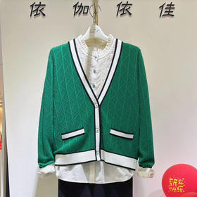 2F依伽依佳针织开衫