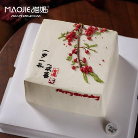 一寸一礼一欢喜ss