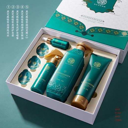 【洗护7件套 国潮赠人佳品！】国潮洗护套装 悦赏宫廷古韵 秀发清新飘逸 清爽不油腻! 丝丝动人-LCMZ04 商品图1