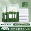 尔木萄一次性浴巾70*140cm单独包装纯棉巾 商品缩略图6