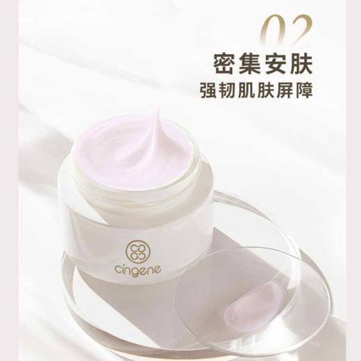 【铂金系列】拾光肌因  美肌胶原多肽膜 商品图2