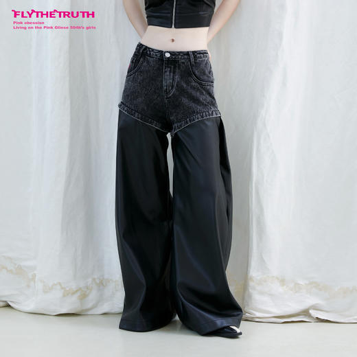 FTT Flythetruth  多面矿物质 可拆卸休闲裤子女秋冬款PU皮阔腿裤 商品图1