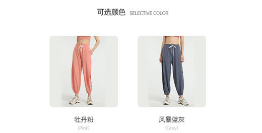 专柜正品❗KS 侧边网纱拼接运动裤【YK010】 商品图4