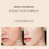 【铂金系列】拾光肌因  美肌轻透气垫霜 商品缩略图4