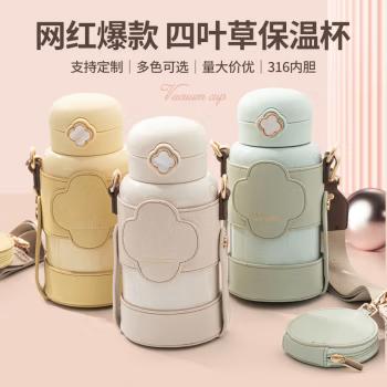 凯霖四叶草保温杯550ml 商品图2