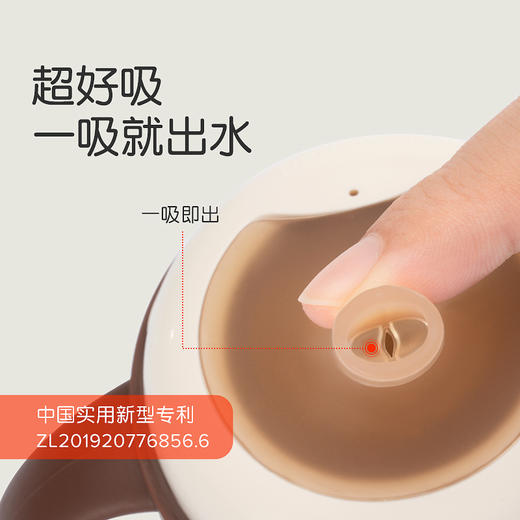 Thyseed世喜小月龄保温杯260ml (带杯套) 商品图2