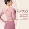 聚衣堂秋季美背健身套装女显瘦免穿文胸裸感速干修身瑜伽服套装 商品缩略图1