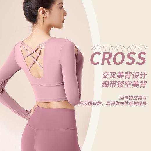 聚衣堂秋季美背健身套装女显瘦免穿文胸裸感速干修身瑜伽服套装 商品图1