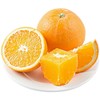 湖南纽荷尔橙9斤中小果（商） 商品缩略图1