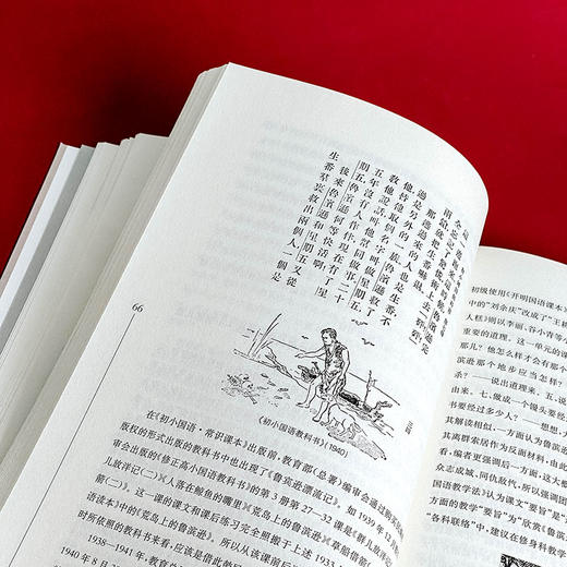 经典翻译文学与中小学语文教育 翻译文学教育教学实施途径 张心科著 商品图10