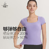 （断码清仓）梵美人 F1116R 瑜伽短袖 带胸垫 云糯柔感 商品缩略图4