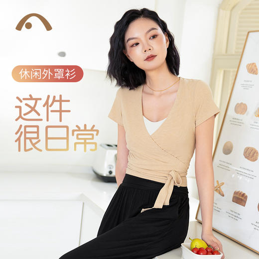 2024春夏新品瑜伽运动健身普拉提短袖外罩衫A24017RTA 商品图13