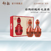 仰韶彩陶坊 地利 礼藏 礼盒 450ml+50ml  2瓶/提 陶融型白酒 纯粮食 送礼 礼盒 整箱三提 商品缩略图1