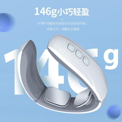【黑科技加持 颈椎按摩神器】颈椎按摩神器 肩颈按摩 脖子不舒服按摩一下 一个字爽！深度放松颈椎！-LCAM03 商品图2