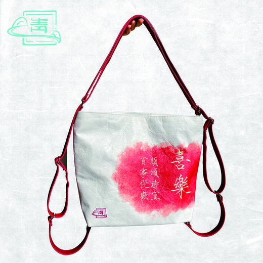 喜乐幸运中国红杜邦纸包35*26cm 精选邦纸材料 防水防尘  可调节肩带大小 双肩/单肩/手提 商品图3