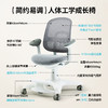 【3+】2平米 学习工厂学习桌+启迪椅 商品缩略图3
