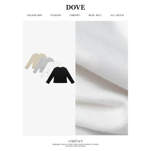 【马提尼】老板娘定制圆领百搭拼接长袖打底衫拼色 商品图4