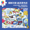 【折扣商品 不退不换】1000片 平面塑料拼图 H3544 CARA'S VAN-环游世界 商品缩略图3