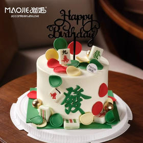 麻将发财-發發發（提前一天预定、麻将随机）ss-c3