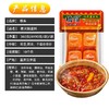 桥头 麻辣鲜香地道重庆味老火锅底料 360g(90g*4包)/袋 商品缩略图1