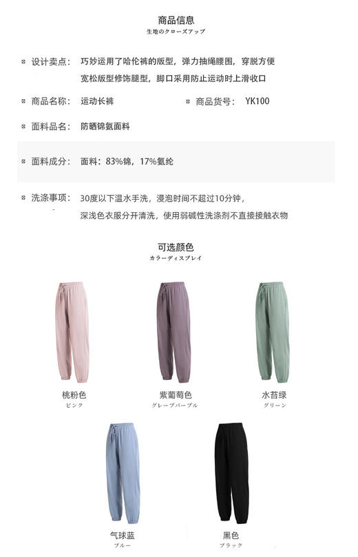 专柜正品❗KS运动瑜伽系列-哈伦裤YK100 商品图2
