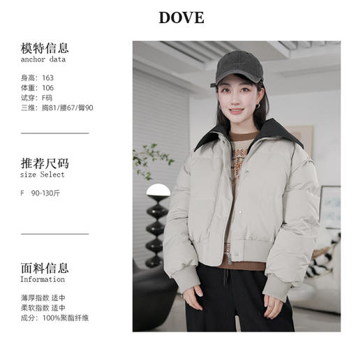 【北岛】老板娘定制撞色单排扣羽绒服女冬季保暖时尚通勤 商品图0