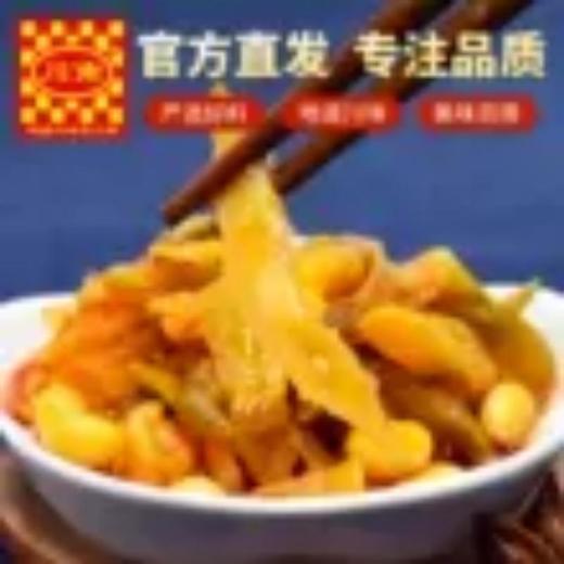 川南爽口下饭菜330g 商品图3