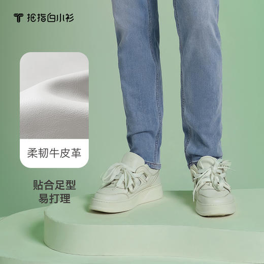 会员-拇指白小衫真皮厚底小白鞋无我系列 商品图1