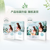 自然堂喜马拉雅雪域百合补水面膜26ml*5片/盒*3 商品缩略图1