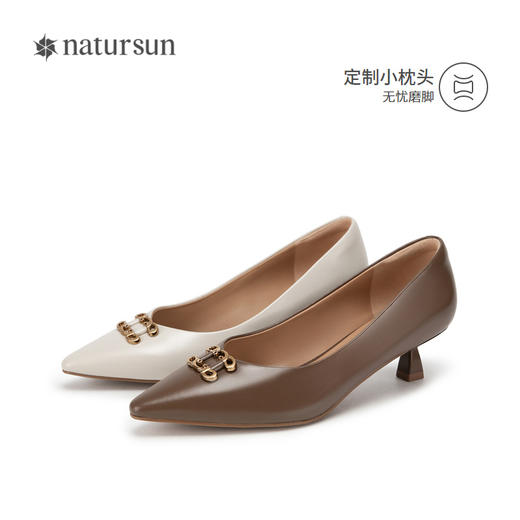 natursun单鞋女春季尖头小香风女鞋软底不累脚细跟高跟鞋N24119810 商品图4