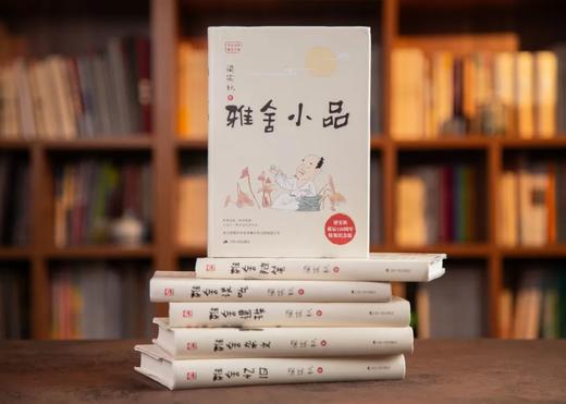 （3.6折包邮）【诞辰120周年典藏版】梁实秋雅舍系列（全6册） 商品图0