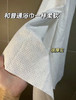 尔木萄一次性浴巾70*140cm单独包装纯棉巾 商品缩略图10