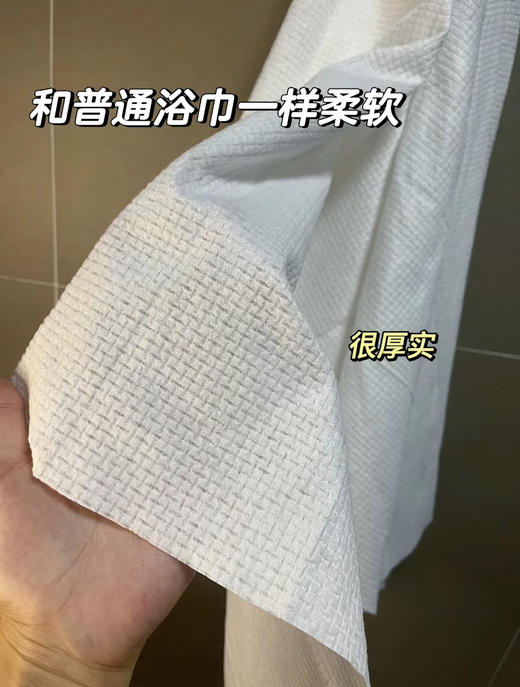 尔木萄一次性浴巾70*140cm单独包装纯棉巾 商品图10