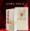 龙年生肖限定版“龙华馥桂”盘香龙涎+金桂香薰新年礼盒 商品缩略图5