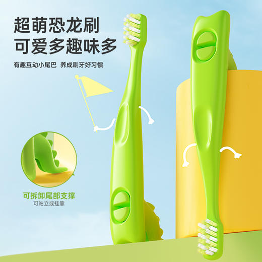 幽螺莎星儿童牙刷软毛3-6-12岁专用宝宝换牙期小孩口腔清洁趣味 商品图1